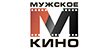  «Мужское кино» – это фильмы, от просмотра которых нельзя оторваться, герои, которым хочется подражать. Это жгучая смесь драйва, скорости и адреналина, от которой не откажутся и женщины!  Каждый день – премьера новых фильмов!  Ежедневно и круглосуточно в эфире телеканала вас ждут лучшие художественные фильмы последнего десятилетия: детективы, боевики и триллеры от всемирно известных кинокомпаний.