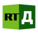 Телеканал документальных фильмов о России, ее истории и сегодняшнем дне. В эфире — циклы передач, многие из которых уже получили награды на международных фестивалях: Faces of Russia — о традициях и обычаях разных народов, населяющих РФ; Meeting with nature — о природе нашей страны; Technology update — о научных и технологических достижениях российских ученых и специалистов; A little bit of Russian — уроки русского языка. RTД будет транслироваться в США, Германии, Канаде, Ирландии, Португалии, Болгарии и других странах.