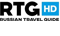 RTG HD - международный познавательный телеканал в формате высокой четкости, посвященный путешествиям по России, её культурному и географическому разнообразию. В эфире - эксклюзивные фильмы собственного производства о культуре и искусстве страны, её уникальной природе, городах, научных достижениях в высоком разрешении.