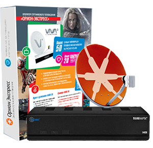 Восточный Экспресс в Иркутске ресивер Globo X90