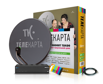 Телекарта Восток в Иркутске ресивер Globo X90