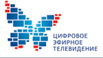 Общероссийское цифровое телевидение Иркутская область