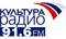 «Радио России — Культура» — российская радиостанция, входящая в ВГТРК. В эфире радиостанции обсуждаются актуальные культурологические темы, звучит музыка разных жанров, по будням утром работает Владимир Королёв, днём Мария Воронина, вечером Елена Невская.